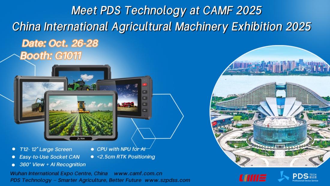 تقنية PDS: ما يجب على المشترين معرفته قبل معرض CAMF 2025