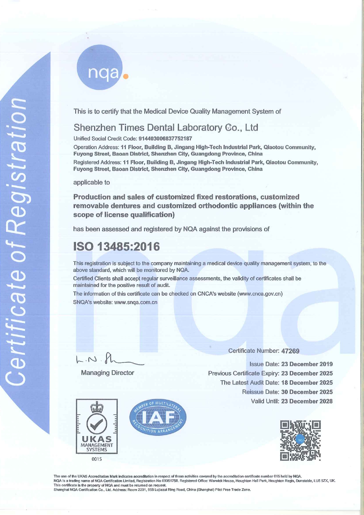 شهادة ISO لمختبرات طب الأسنان الصينية